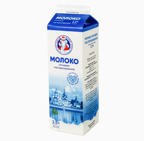 молоко 2.5% устюгмолоко